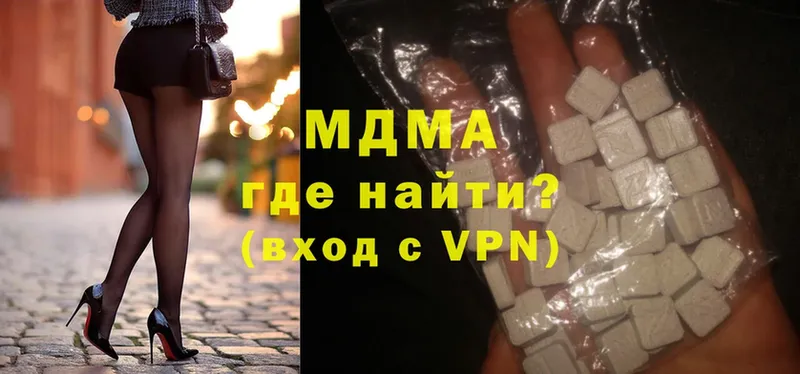 MDMA VHQ  Лысково 